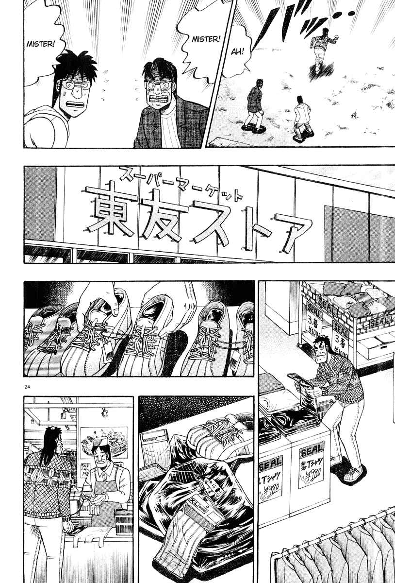 Page 24 Chapter 23 The Legend of the Strongest Man Kurosawa
