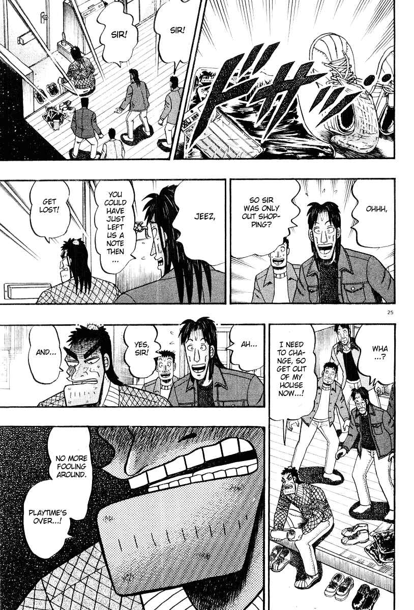 Page 25 Chapter 23 The Legend of the Strongest Man Kurosawa
