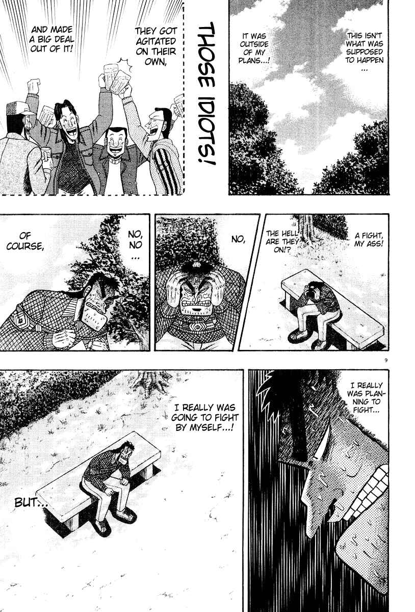 Page 9 Chapter 23 The Legend of the Strongest Man Kurosawa