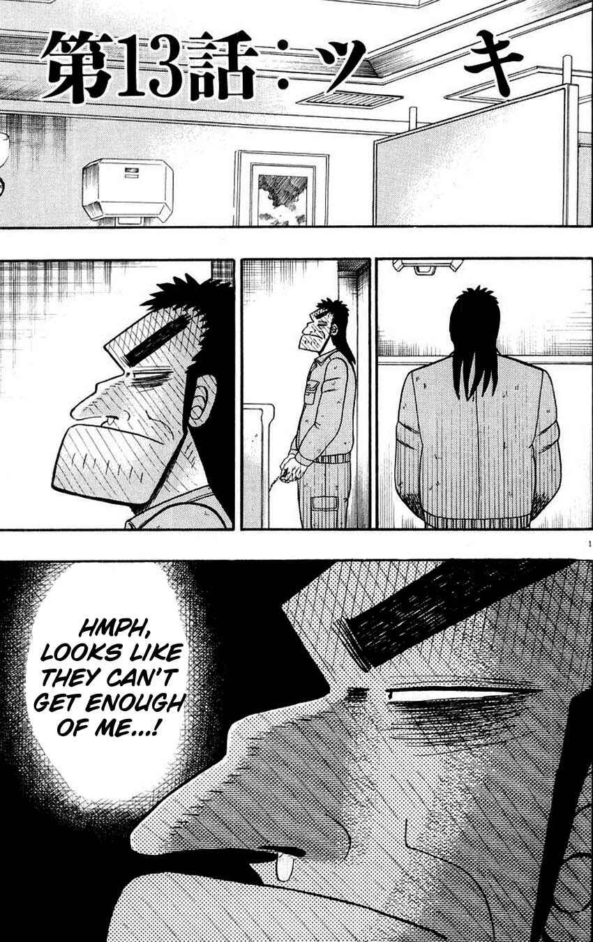 Page 1 Chapter 13 The Legend of the Strongest Man Kurosawa