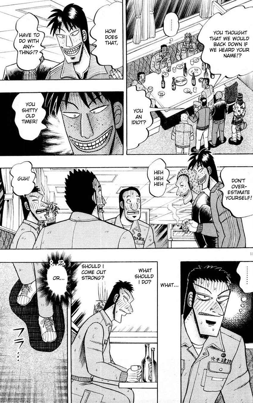 Page 11 Chapter 13 The Legend of the Strongest Man Kurosawa