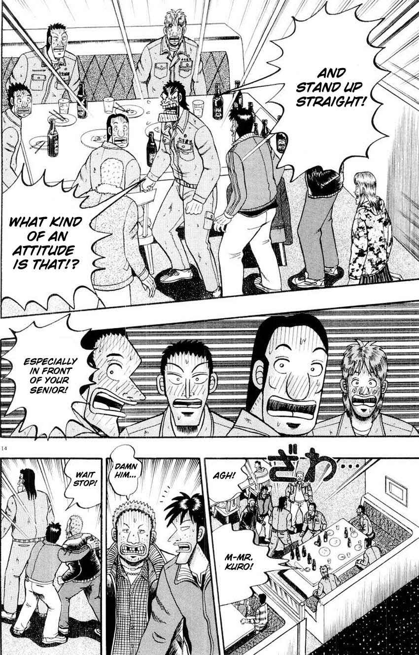 Page 14 Chapter 13 The Legend of the Strongest Man Kurosawa