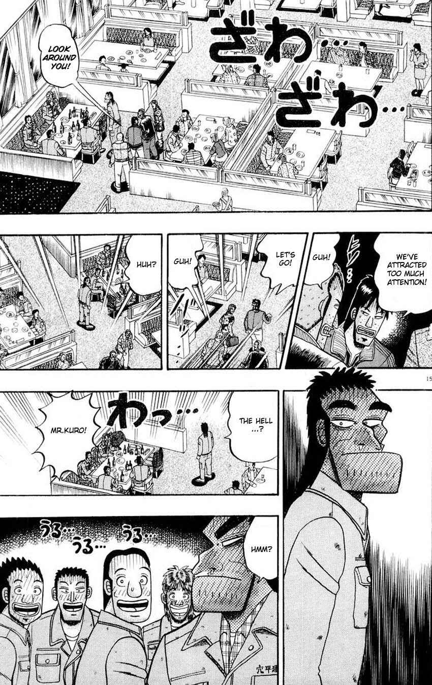 Page 15 Chapter 13 The Legend of the Strongest Man Kurosawa