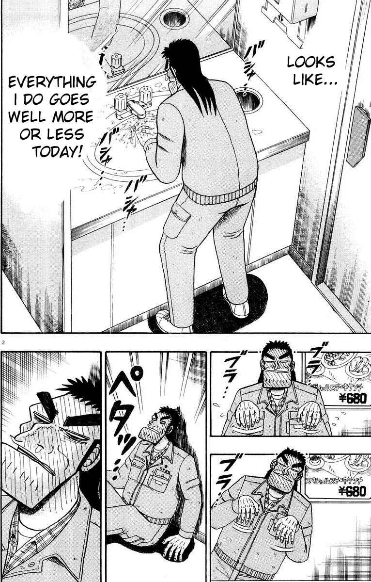 Page 2 Chapter 13 The Legend of the Strongest Man Kurosawa