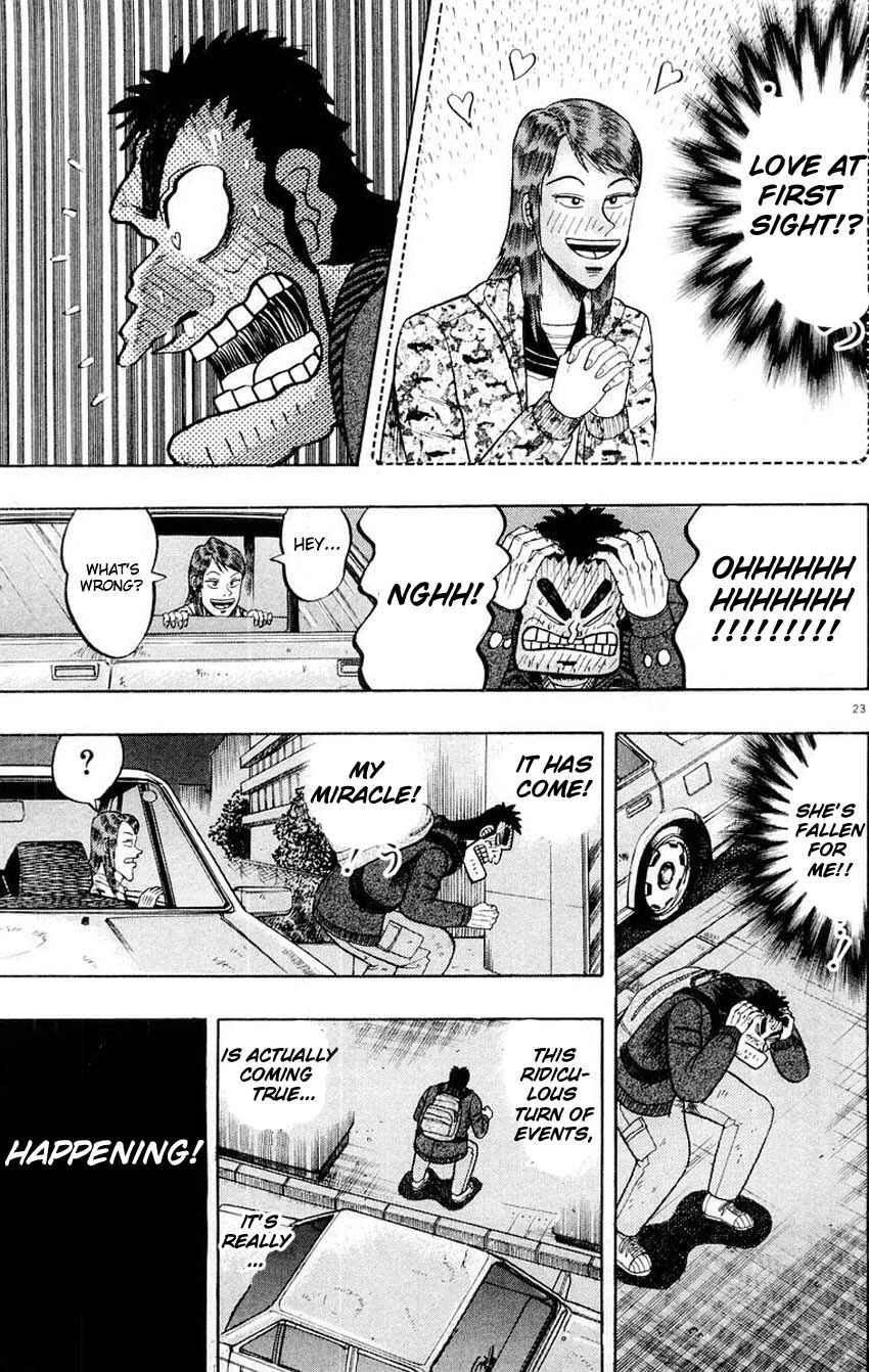 Page 23 Chapter 13 The Legend of the Strongest Man Kurosawa