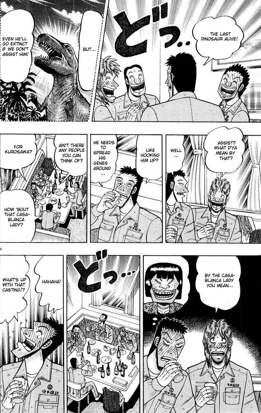 Page 6 Chapter 13 The Legend of the Strongest Man Kurosawa