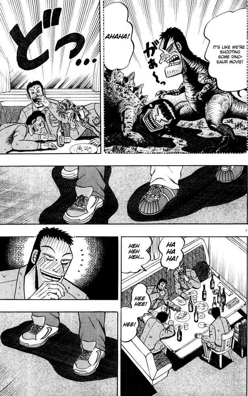Page 7 Chapter 13 The Legend of the Strongest Man Kurosawa