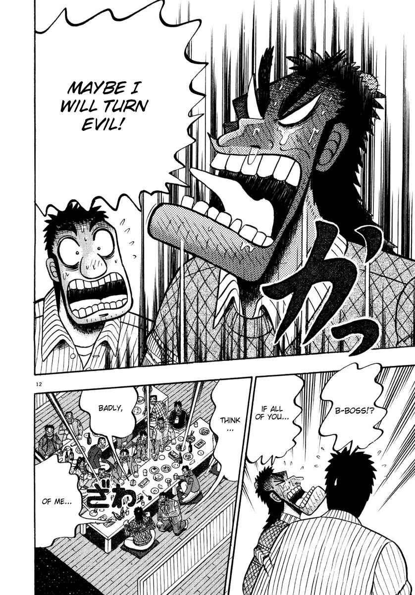 Page 12 Chapter 55 The Legend of the Strongest Man Kurosawa