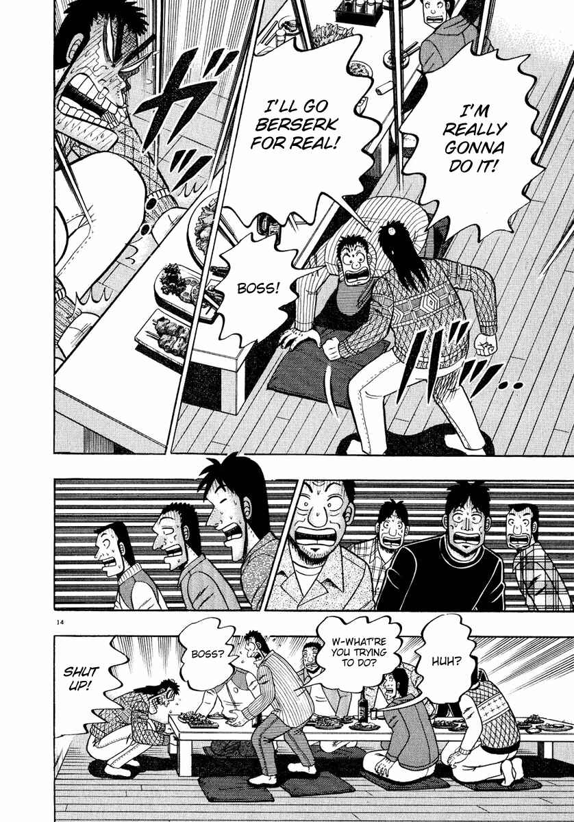 Page 14 Chapter 55 The Legend of the Strongest Man Kurosawa