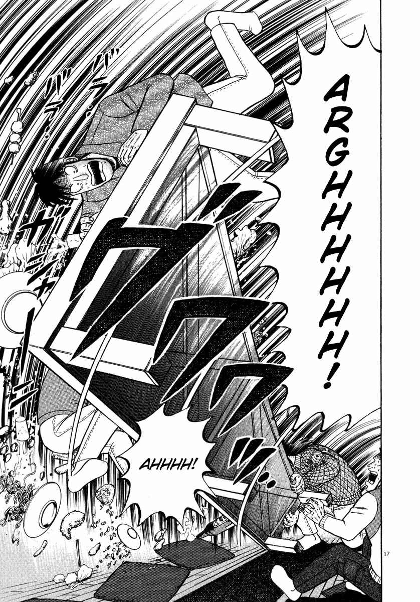 Page 17 Chapter 55 The Legend of the Strongest Man Kurosawa
