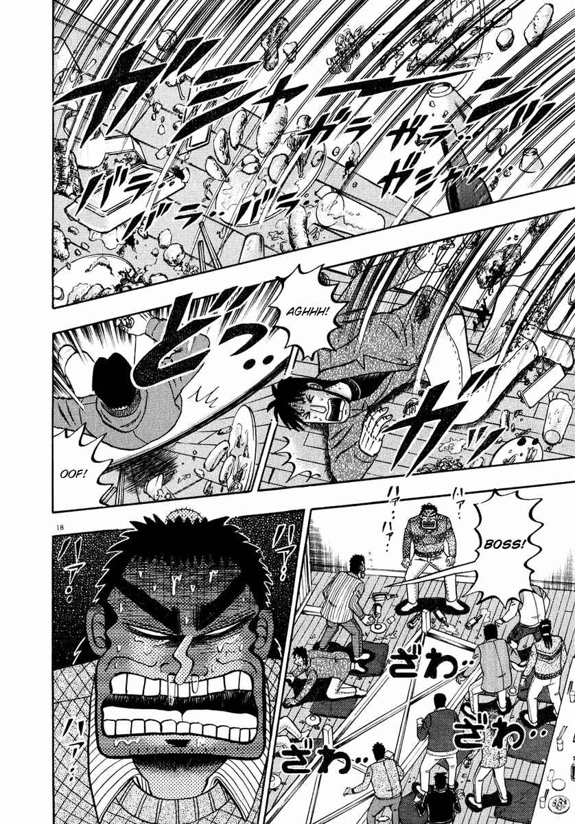 Page 18 Chapter 55 The Legend of the Strongest Man Kurosawa