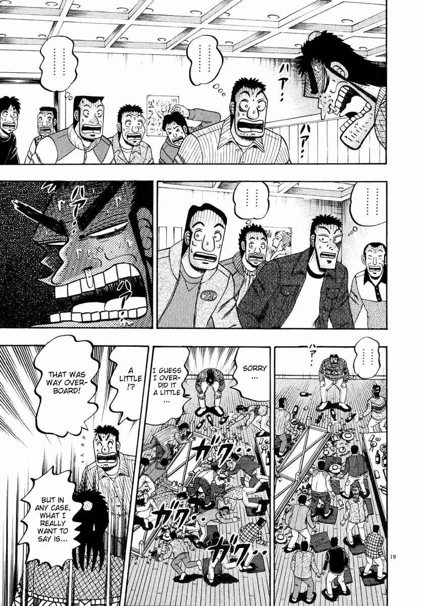 Page 19 Chapter 55 The Legend of the Strongest Man Kurosawa