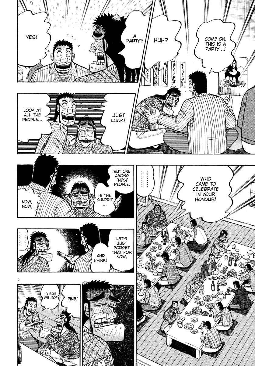 Page 2 Chapter 55 The Legend of the Strongest Man Kurosawa