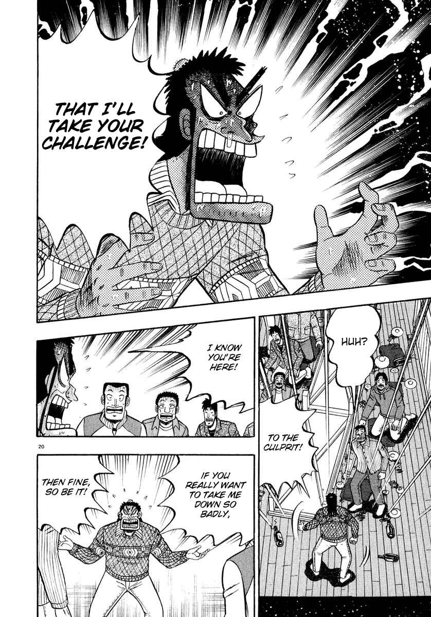 Page 20 Chapter 55 The Legend of the Strongest Man Kurosawa