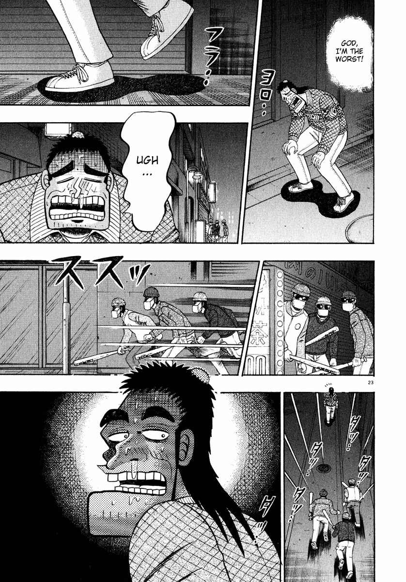 Page 23 Chapter 55 The Legend of the Strongest Man Kurosawa