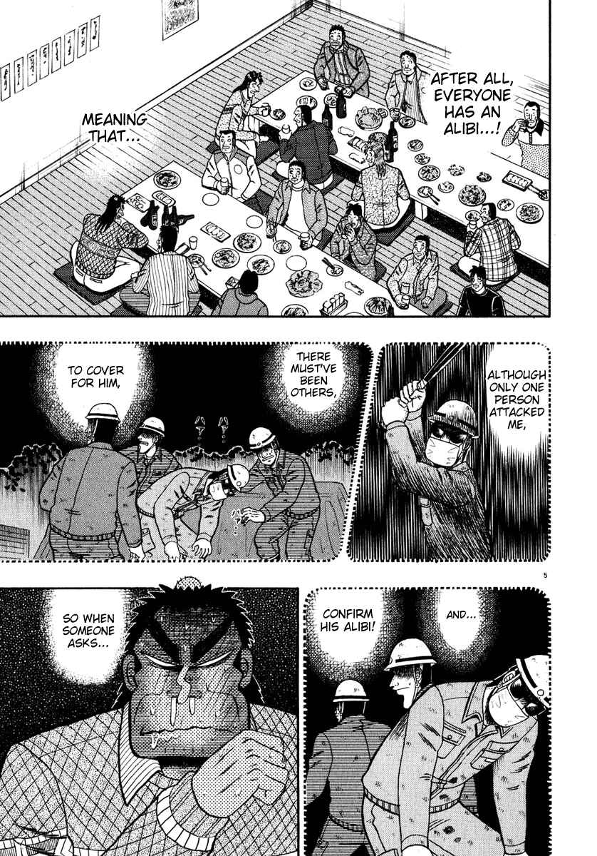 Page 5 Chapter 55 The Legend of the Strongest Man Kurosawa