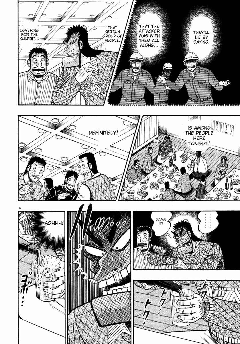 Page 6 Chapter 55 The Legend of the Strongest Man Kurosawa
