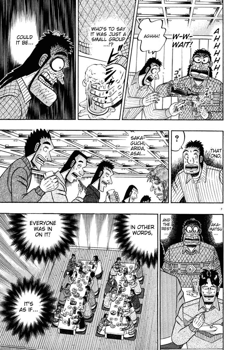 Page 7 Chapter 55 The Legend of the Strongest Man Kurosawa
