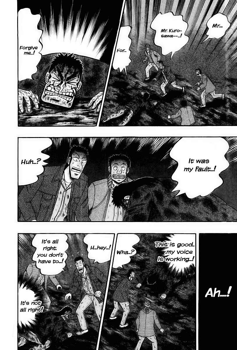 Page 17 Chapter 18 The Legend of the Strongest Man Kurosawa