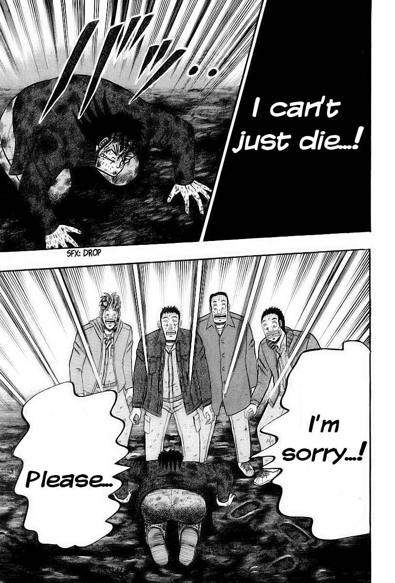 Page 18 Chapter 18 The Legend of the Strongest Man Kurosawa