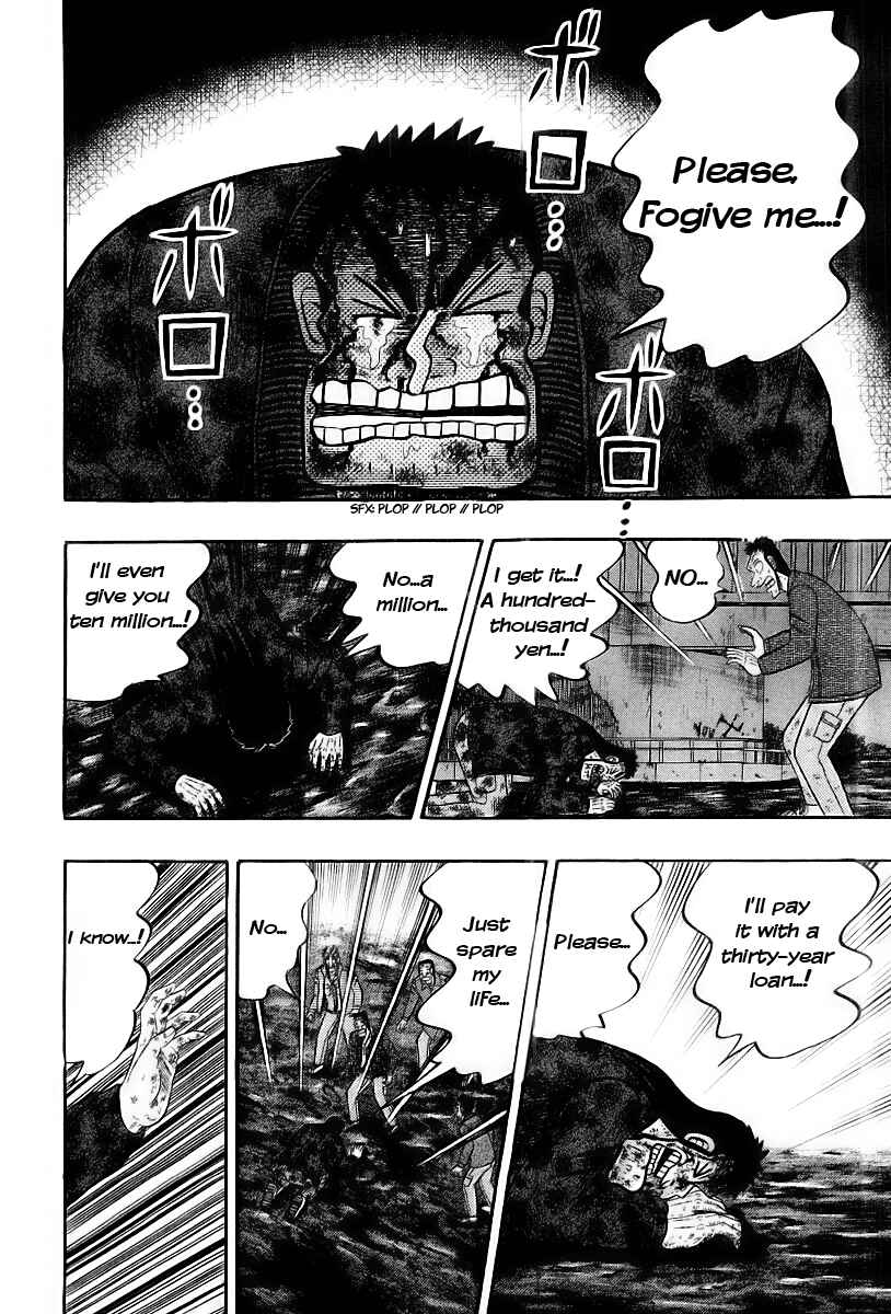 Page 19 Chapter 18 The Legend of the Strongest Man Kurosawa