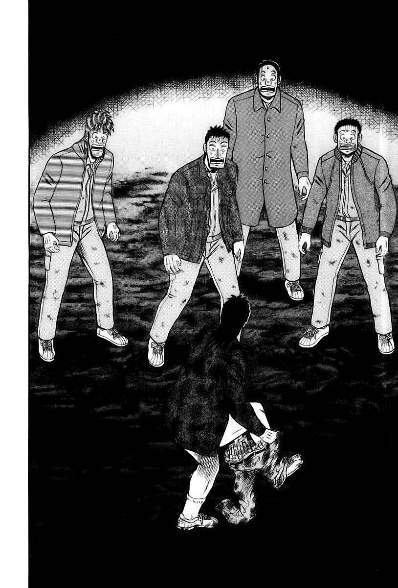Page 21 Chapter 18 The Legend of the Strongest Man Kurosawa