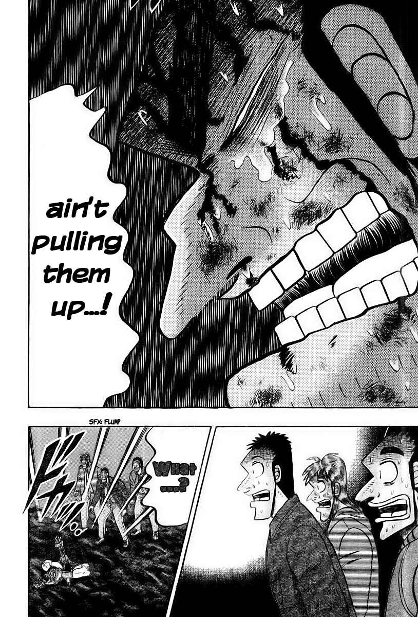 Page 25 Chapter 18 The Legend of the Strongest Man Kurosawa