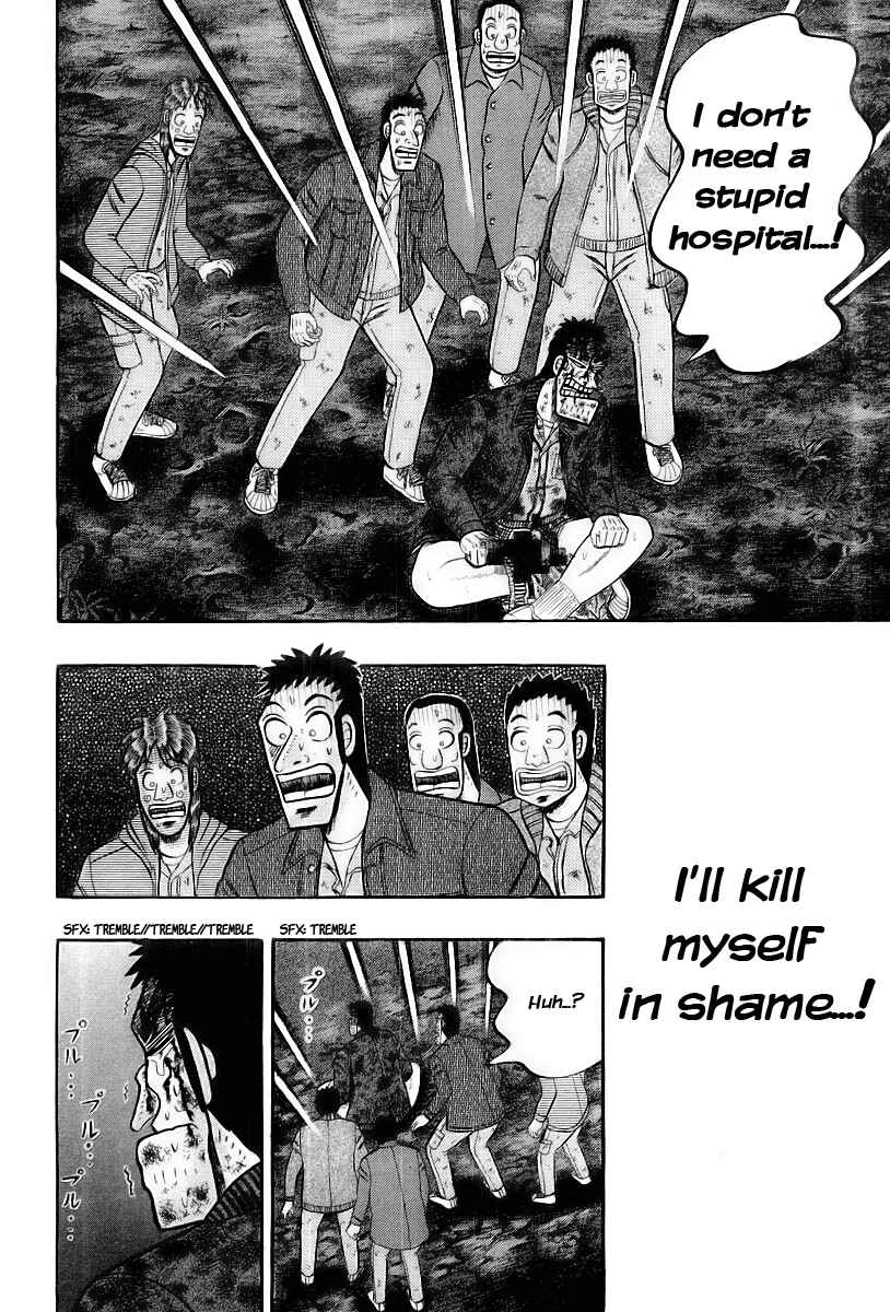 Page 27 Chapter 18 The Legend of the Strongest Man Kurosawa