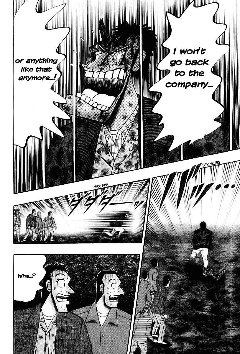 Page 31 Chapter 18 The Legend of the Strongest Man Kurosawa