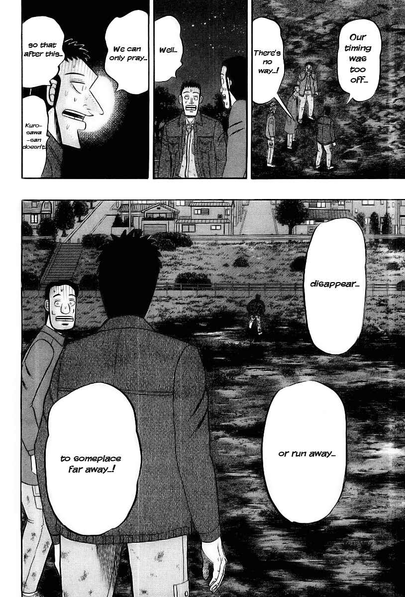 Page 33 Chapter 18 The Legend of the Strongest Man Kurosawa