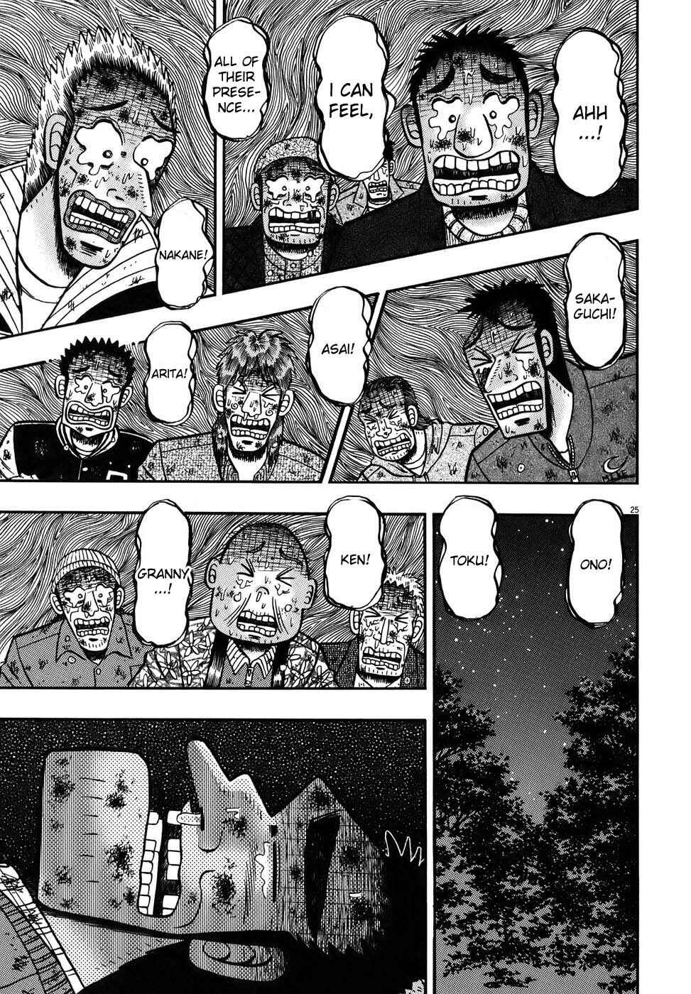 Page 24 Chapter 90 The Legend of the Strongest Man Kurosawa