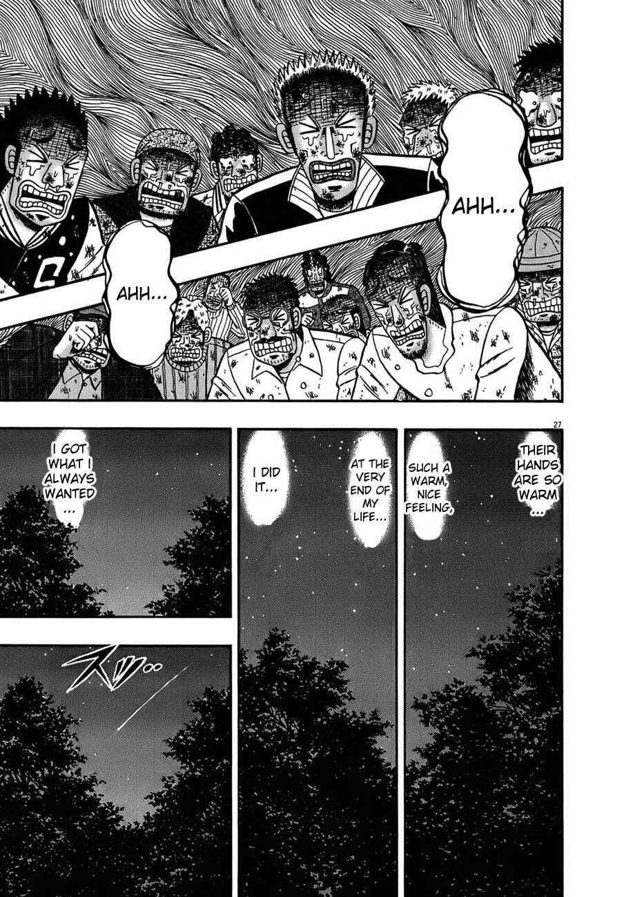 Page 26 Chapter 90 The Legend of the Strongest Man Kurosawa