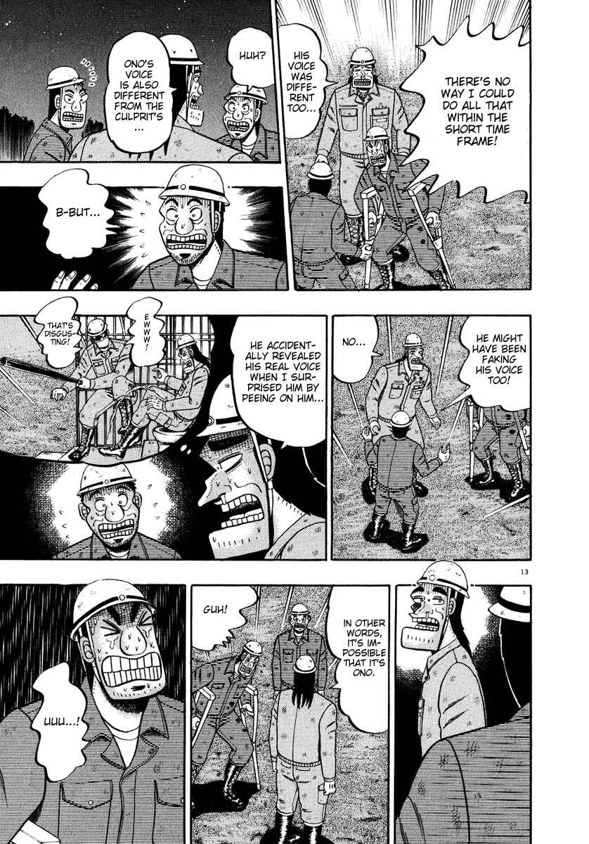 Page 11 Chapter 54 The Legend of the Strongest Man Kurosawa