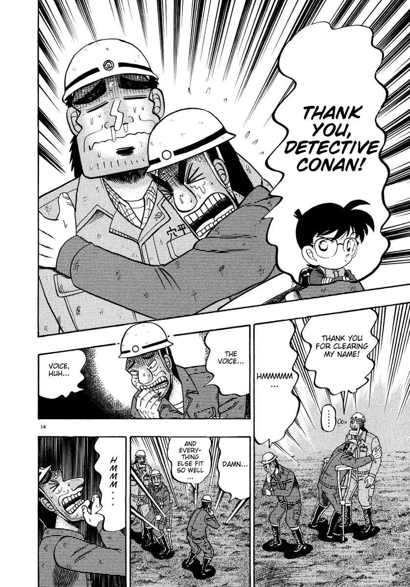 Page 12 Chapter 54 The Legend of the Strongest Man Kurosawa