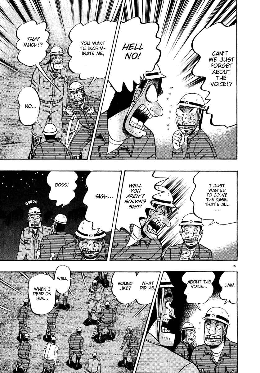 Page 13 Chapter 54 The Legend of the Strongest Man Kurosawa
