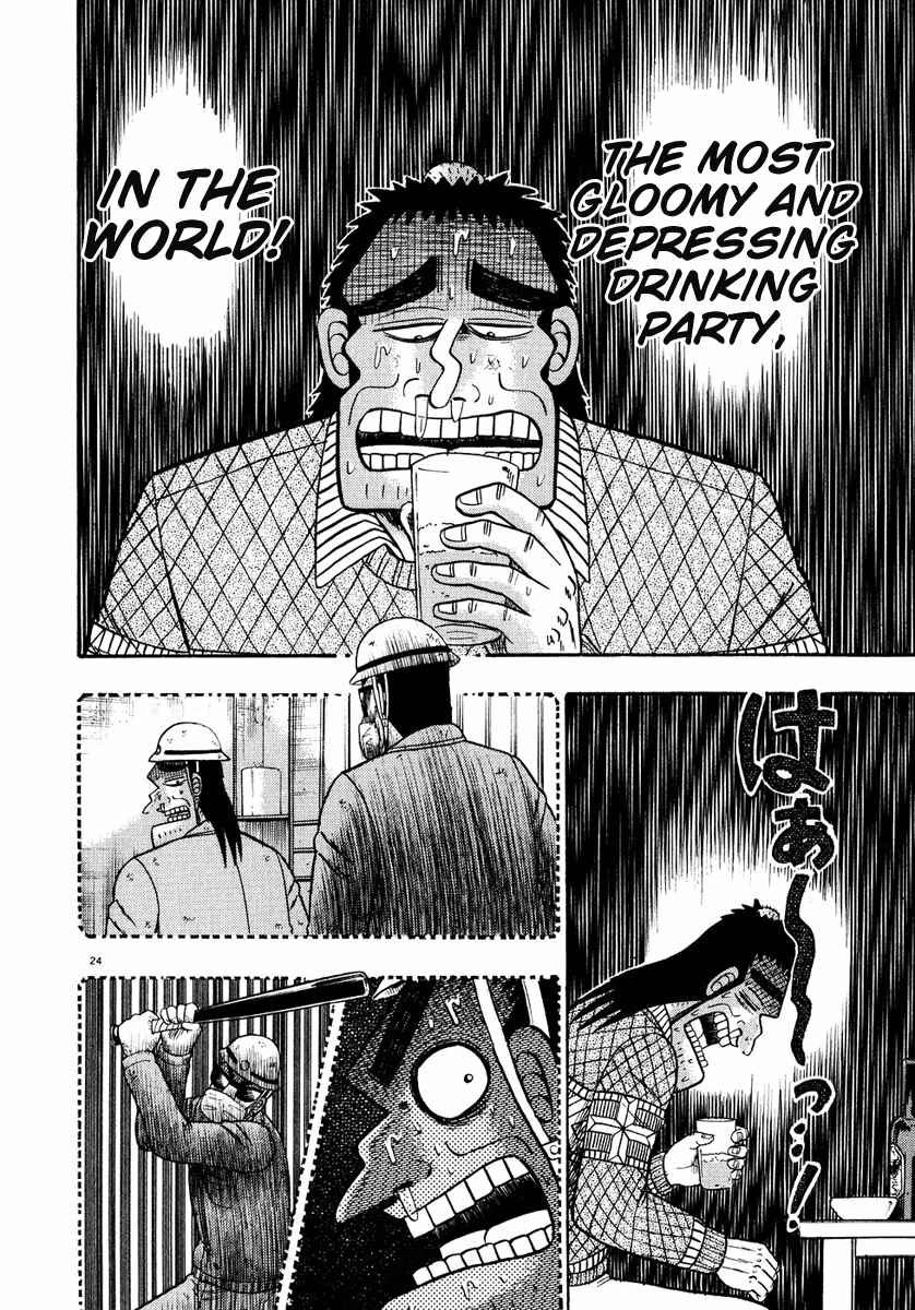 Page 21 Chapter 54 The Legend of the Strongest Man Kurosawa