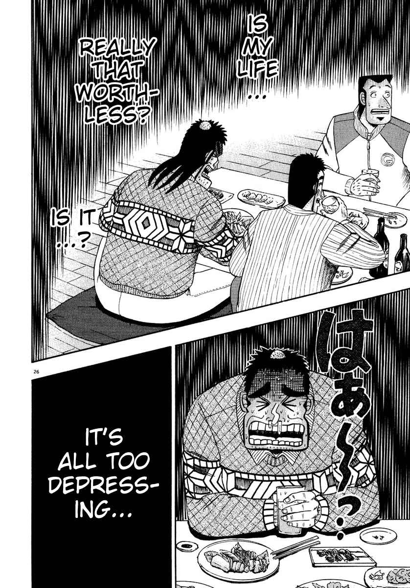 Page 23 Chapter 54 The Legend of the Strongest Man Kurosawa