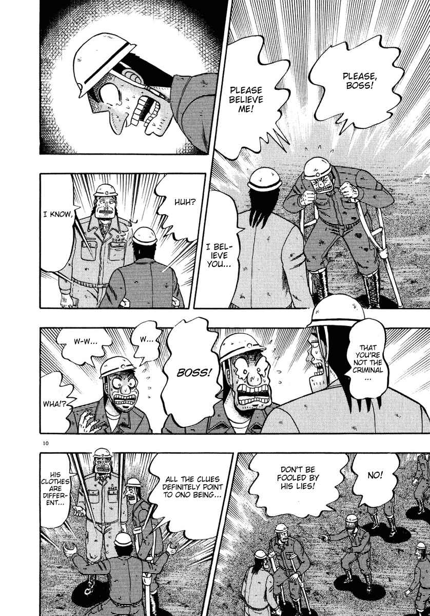 Page 8 Chapter 54 The Legend of the Strongest Man Kurosawa