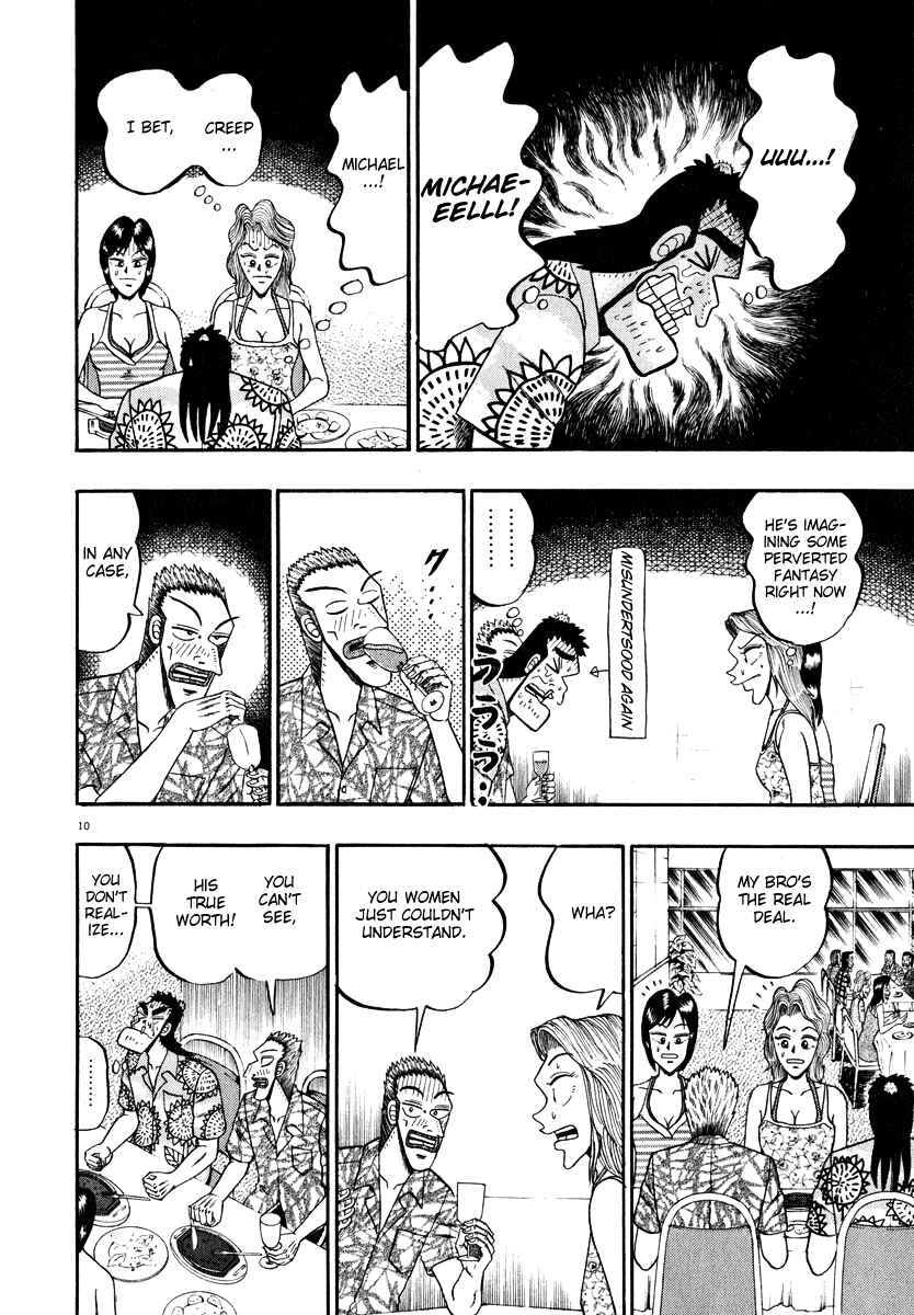 Page 10 Chapter 44 The Legend of the Strongest Man Kurosawa