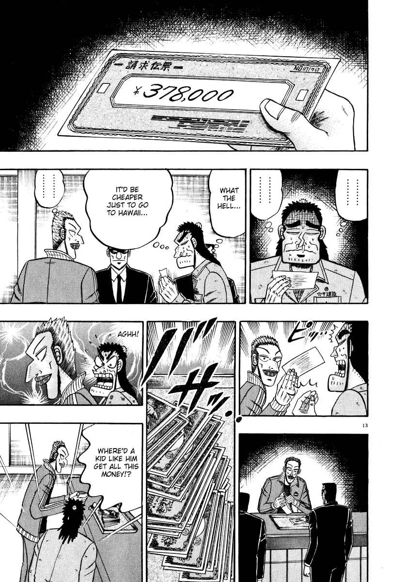 Page 13 Chapter 44 The Legend of the Strongest Man Kurosawa