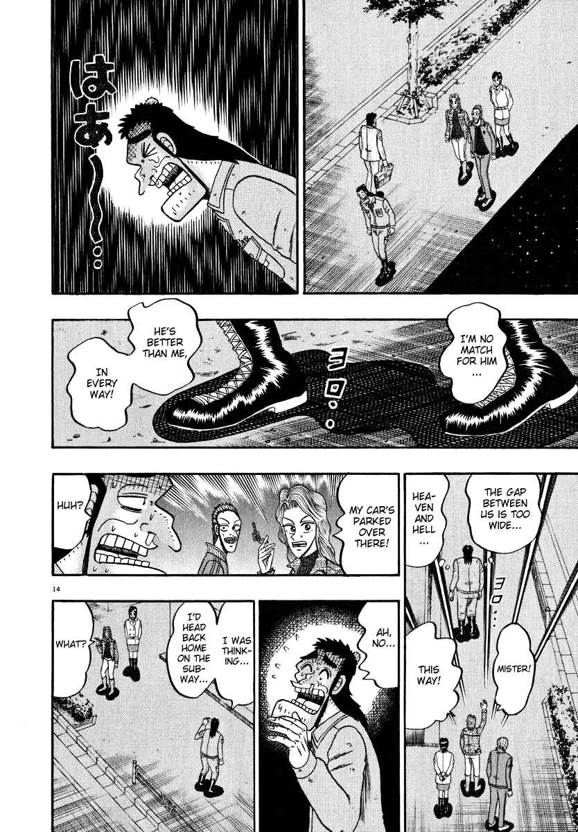 Page 14 Chapter 44 The Legend of the Strongest Man Kurosawa