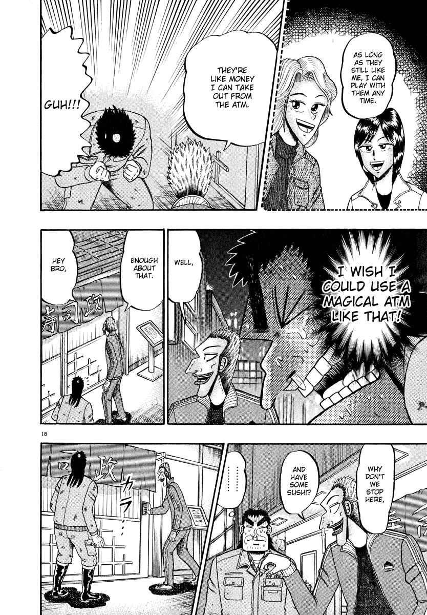 Page 18 Chapter 44 The Legend of the Strongest Man Kurosawa