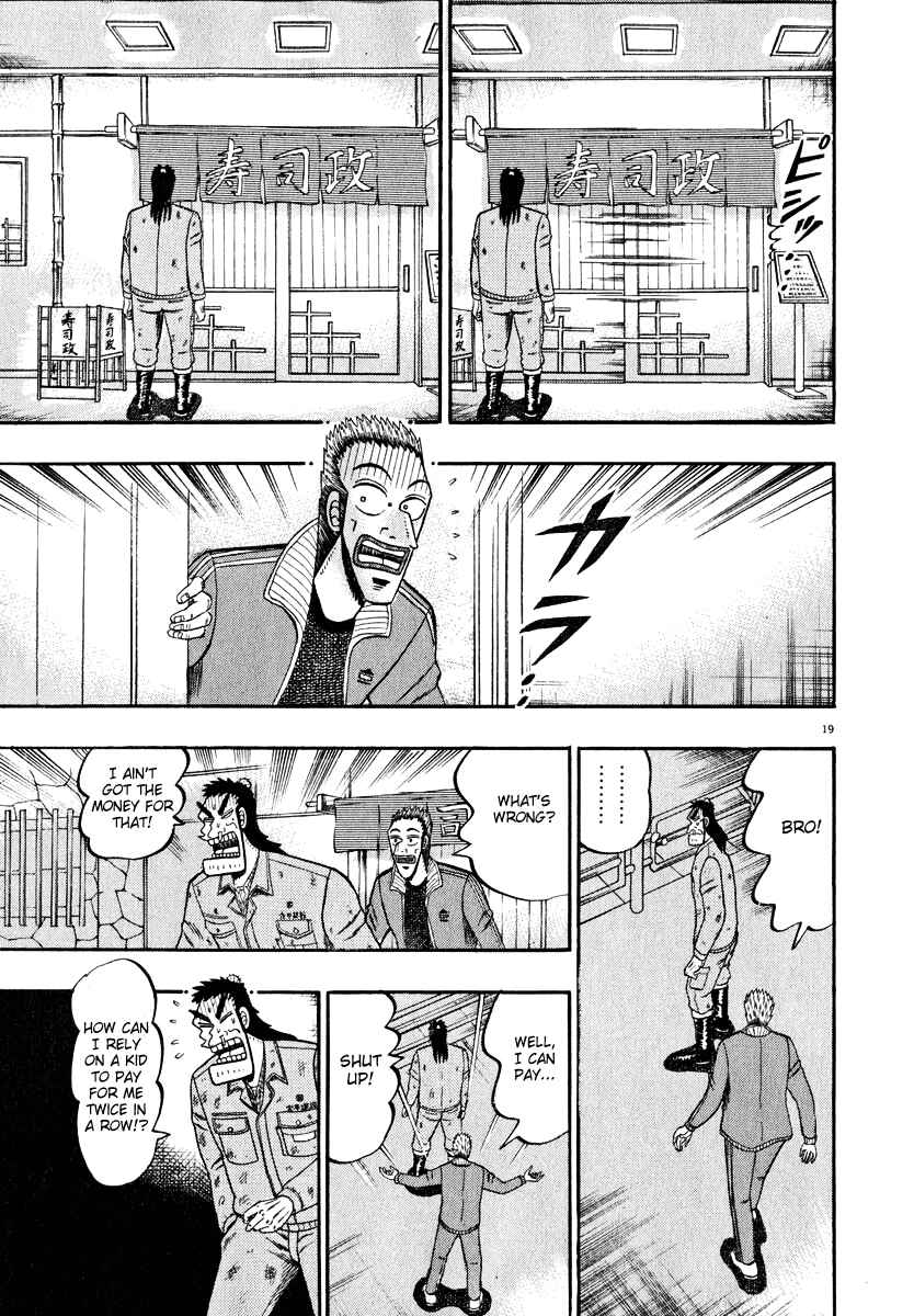 Page 19 Chapter 44 The Legend of the Strongest Man Kurosawa