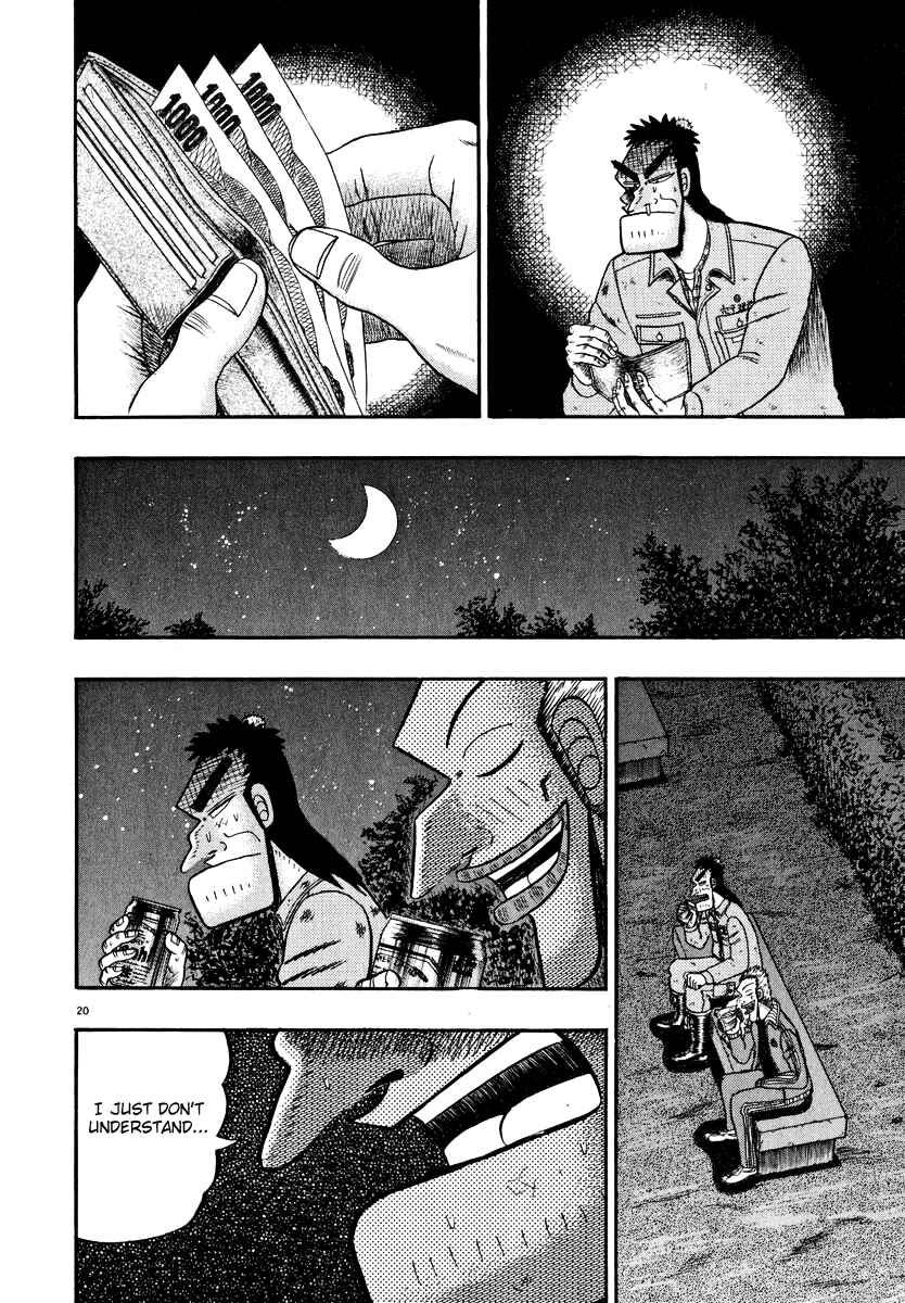 Page 20 Chapter 44 The Legend of the Strongest Man Kurosawa