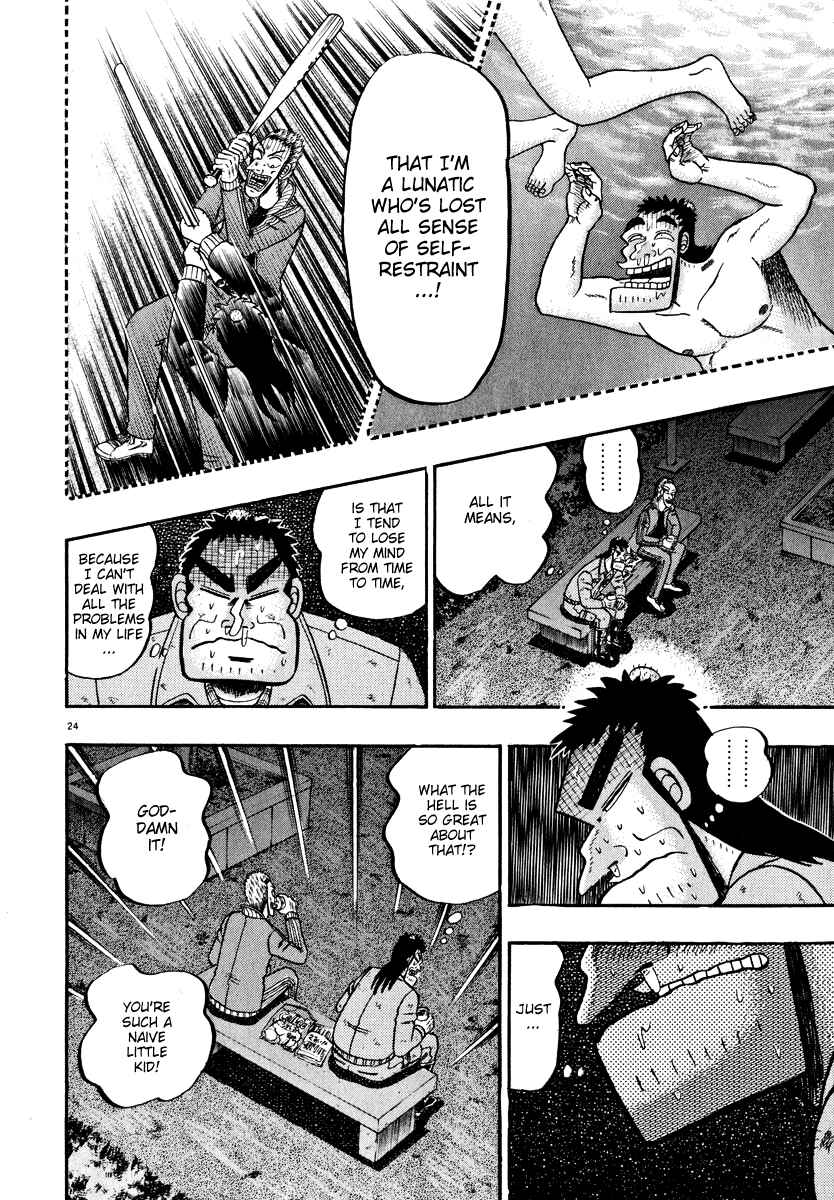 Page 24 Chapter 44 The Legend of the Strongest Man Kurosawa