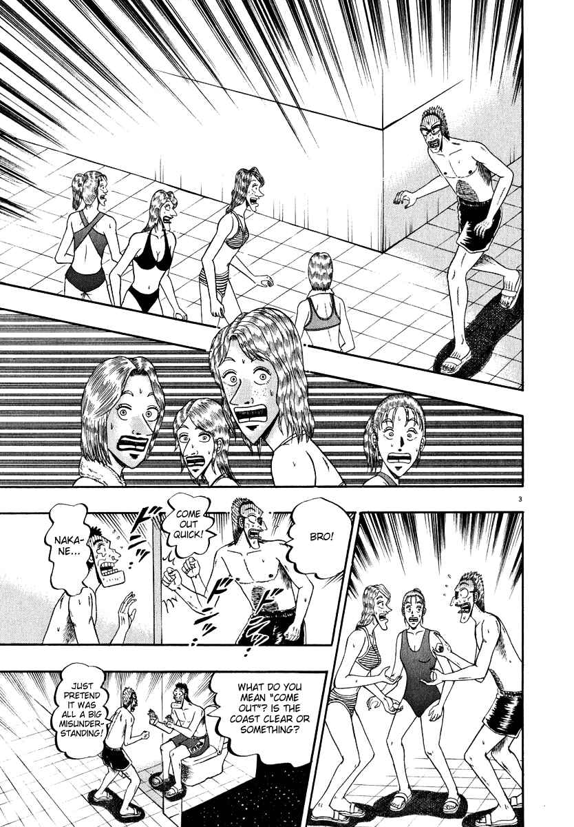 Page 3 Chapter 44 The Legend of the Strongest Man Kurosawa