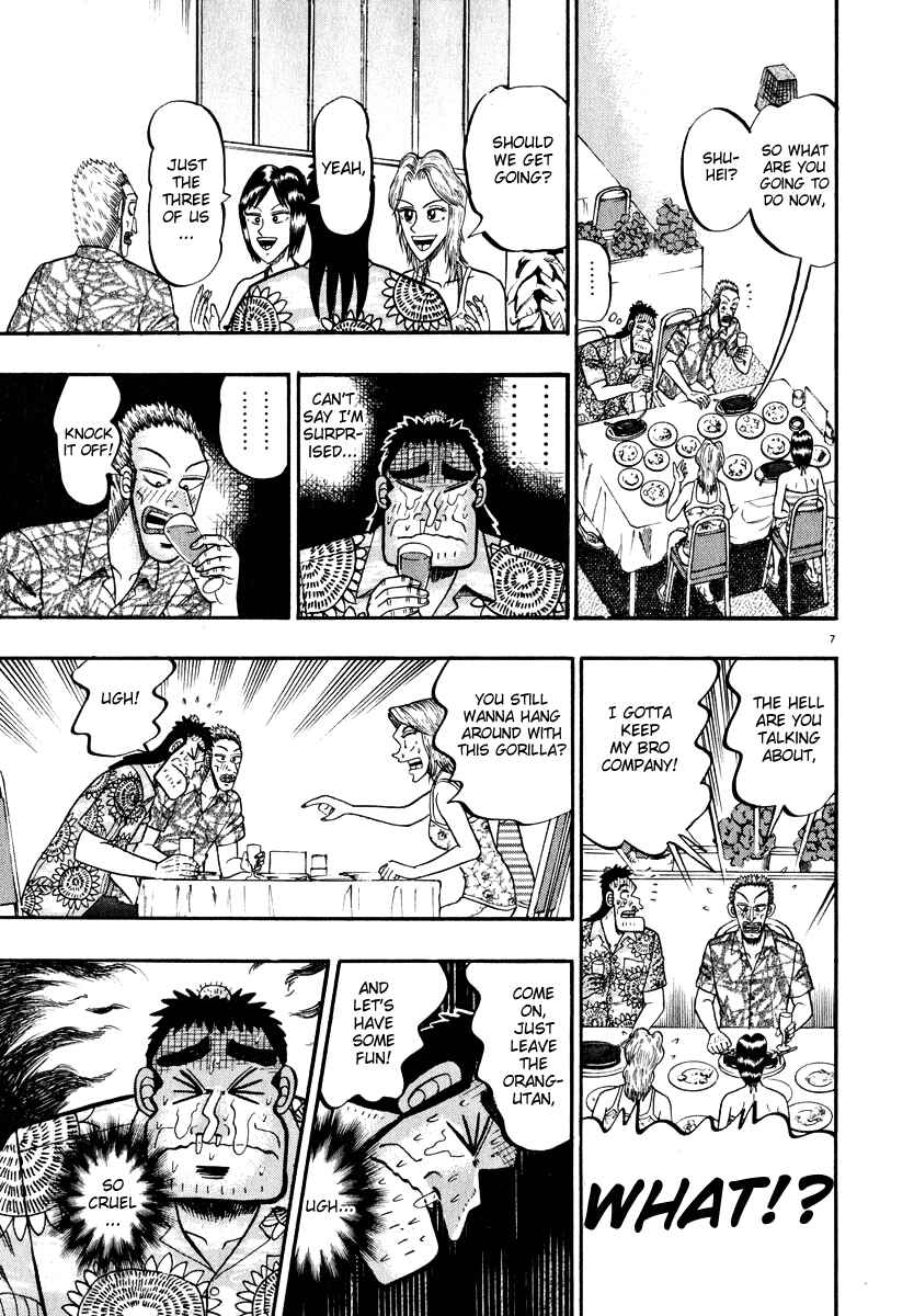 Page 7 Chapter 44 The Legend of the Strongest Man Kurosawa