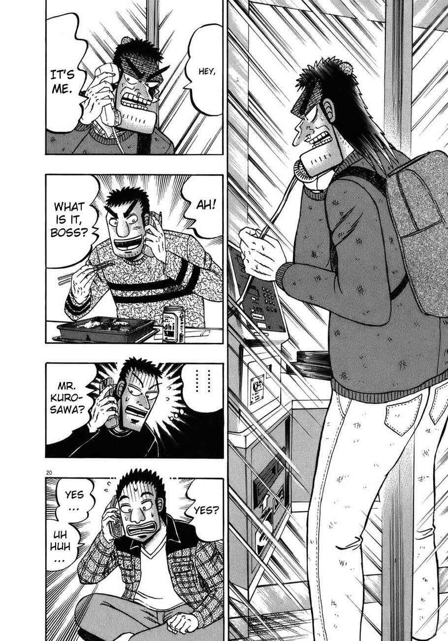 Page 18 Chapter 73 The Legend of the Strongest Man Kurosawa
