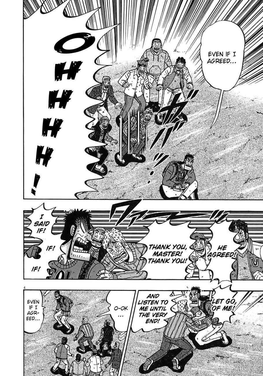 Page 3 Chapter 73 The Legend of the Strongest Man Kurosawa