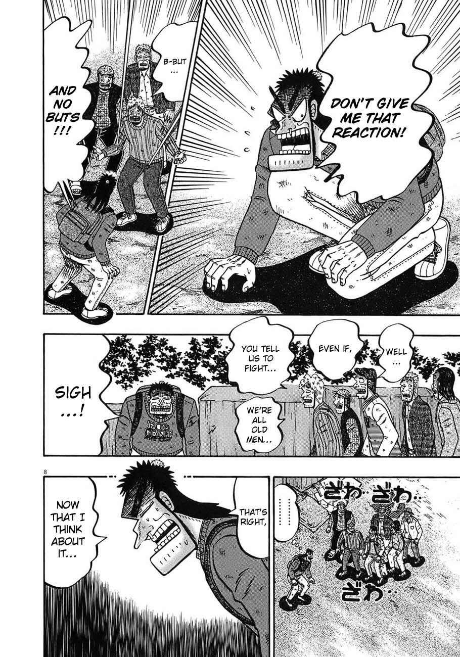 Page 7 Chapter 73 The Legend of the Strongest Man Kurosawa